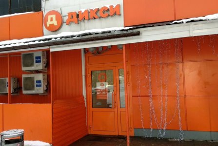 Москва, ул Ереванская, 17 к 1. Фото № 3