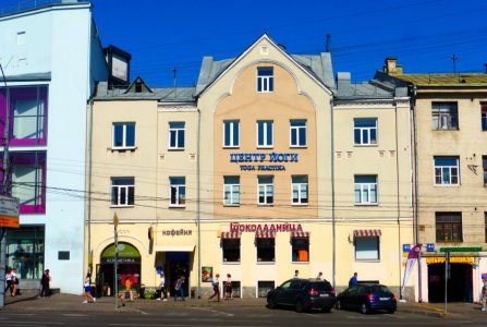 Москва, ул Красная Пресня, 46. Фото № 2