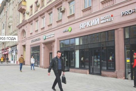 Москва, ул Красная Пресня, 32-34. Фото № 3