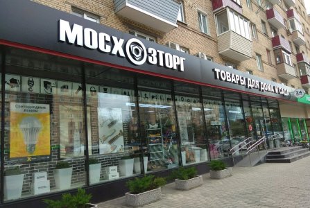 Москва, пр-кт Кутузовский, 9 к 1. Фото № 2