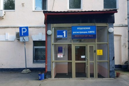 Москва, пер Волховский, 16/20. Фото № 2