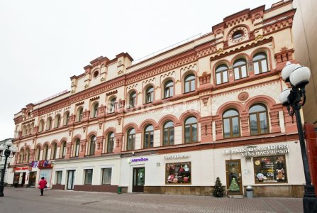 Москва, ул Арбат, 32. Фото № 1
