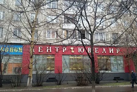 Москва, ул Ташкентская, 18 к 1. Фото № 3