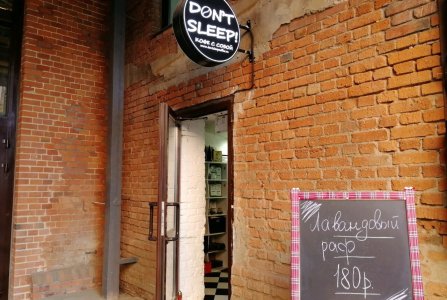 Москва, ул Рочдельская, 15 стр 21-22. Фото № 5