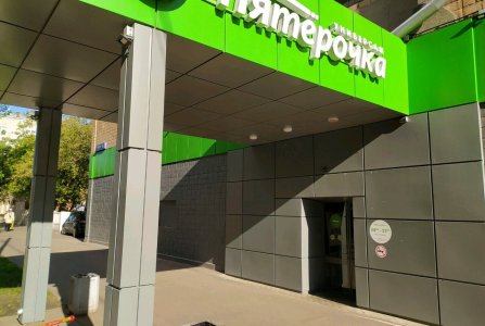 Москва, аллея Беговая, 3А. Фото № 1