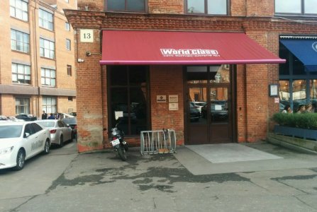 Москва, ул Рочдельская, 15 стр 13. Фото № 5