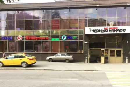 Москва, пр-кт Зелёный, 1А. Фото № 4