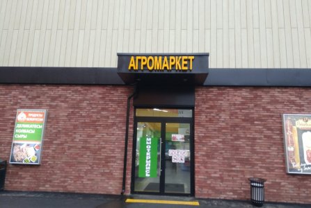 г Москва, пр-кт Новоясеневский, 1А стр 1. Фото № 1