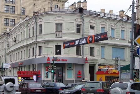 г.Москва, ул Неглинная, 10. Фото № 1