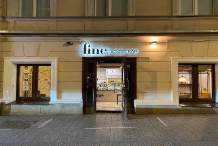 г.Москва, ул Волхонка, 9 стр 2. Фото № 2