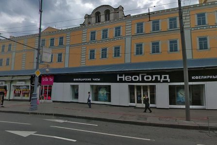 г.Москва, ул Тверская, 30/2 стр 5-6. Фото № 1