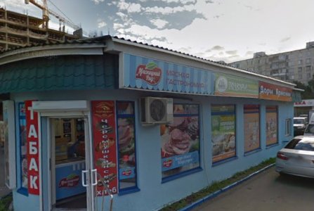 г.Москва, ул Профсоюзная, 128 к 2. Фото № 3