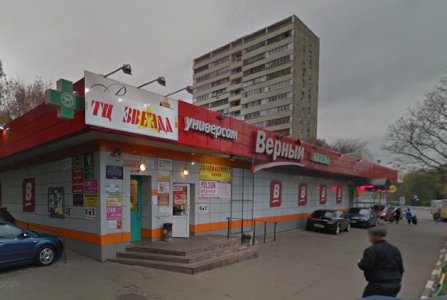 г.Москва, ул Профсоюзная, 128 к 2. Фото № 1