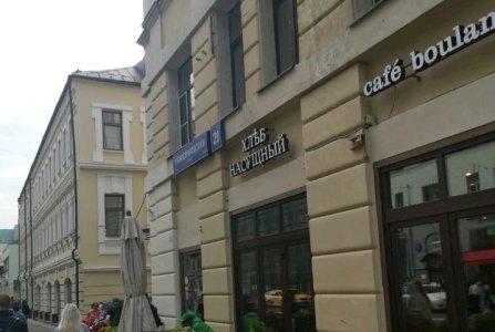 Москва, ул Новослободская, 19 стр 1. Фото № 1