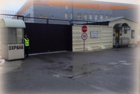 Московская обл,Ногинск, Логопарк, М7. Фото № 2