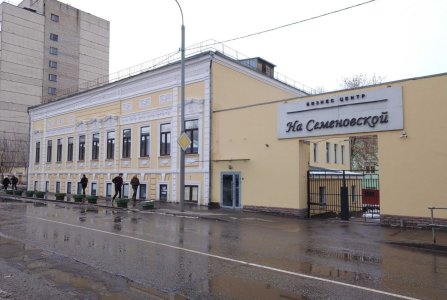 Москва, ул Малая Семёновская, 9 стр 14б. Фото № 3