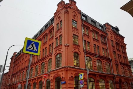 Москва, пер 4-й Голутвинский, 1/8 стр 1-2. Фото № 1