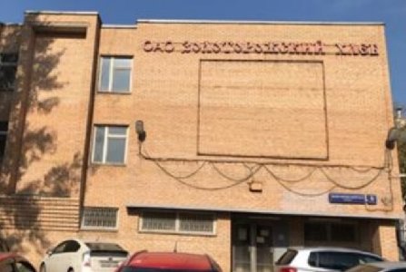 Москва, ул Золоторожский Вал, 6 стр 1. Фото № 4