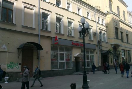 Москва, ул Арбат, 4 стр 3. Фото № 5