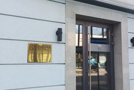 Москва, пер Несвижский, 3. Фото № 2