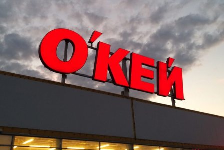 Москва, ул Озёрная, 50. Фото № 1