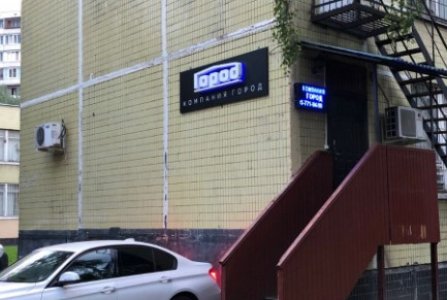 Москва, ул Бибиревская, 17Б. Фото № 1