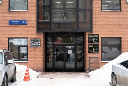 Москва, ул Беговая, 1А. Фото № 2