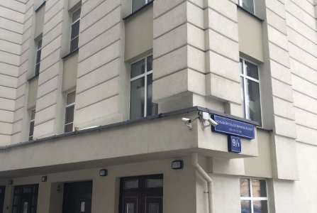 Москва, пер Большой Спасоглинищевский, 9\1 стр 6. Фото № 1