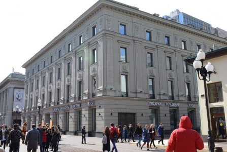 Москва, ул Арбат, 24. Фото № 1