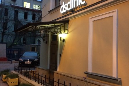 Москва, ул Арбат, 42 стр 4. Фото № 4