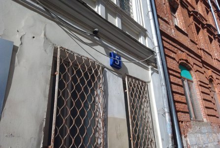 Москва, пер Просвирин, 5. Фото № 2