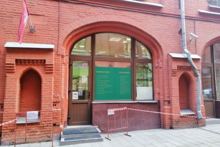 Москва, пл Новая, 8 стр 1. Фото № 2