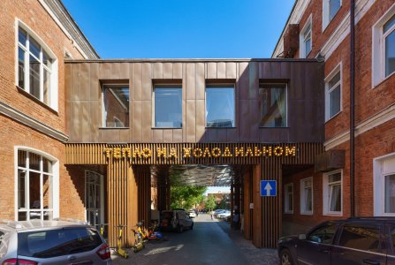 Москва, пер Холодильный, 3. Фото № 2