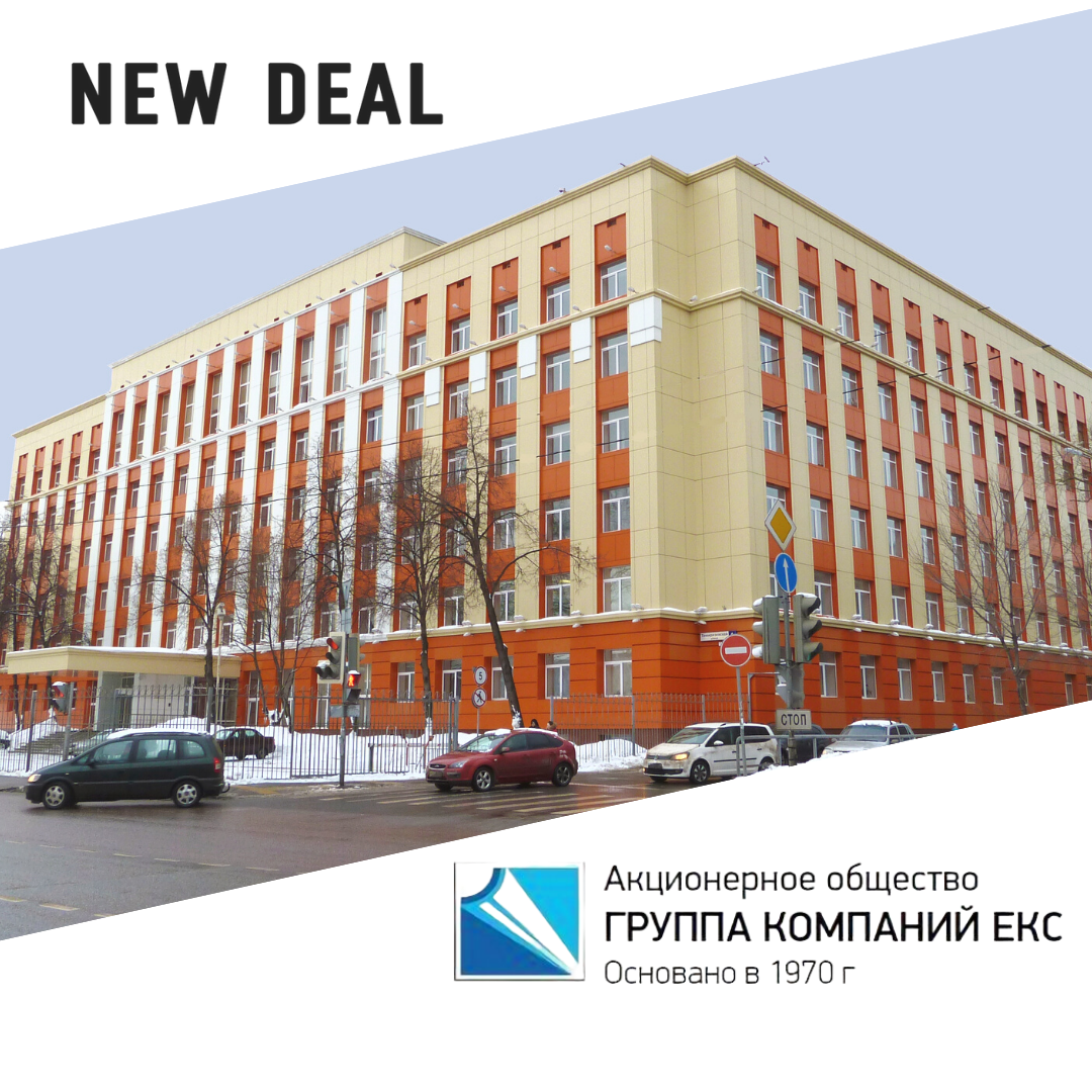 Times Estate: в бизнес-центре «Премьер» новый арендатор.