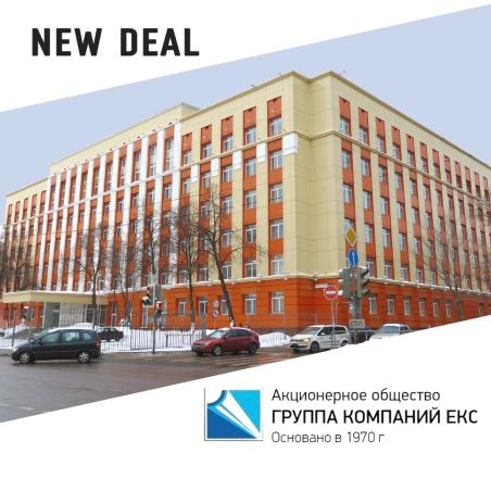 Times Estate: в бизнес-центре «Премьер» новый арендатор.