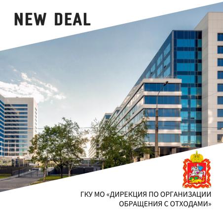 Государственная структура переезжает в «Орбиту».