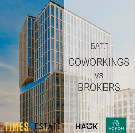 Times Estate - участник конференции 