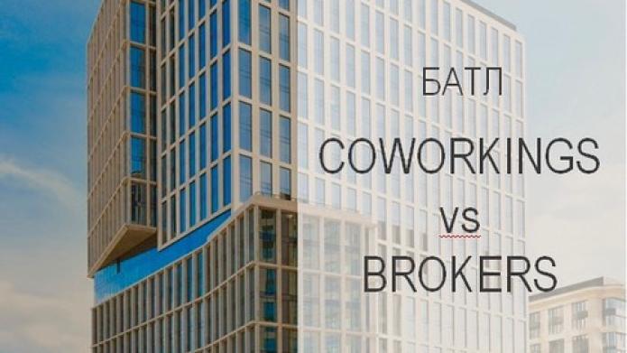 Times Estate - участник конференции 