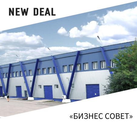 Times Estate: 247 офисных метров сданы в аренду на Балаклавском проспекте.