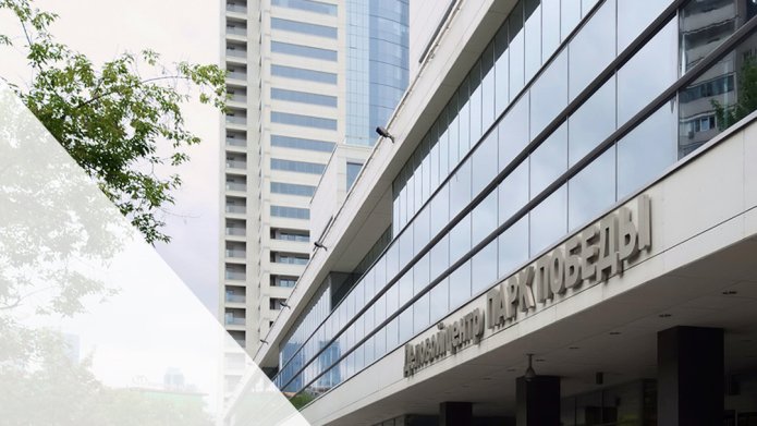 Times Estate – консультант сделки на 855 кв.м. в деловом центре «Парк Победы»