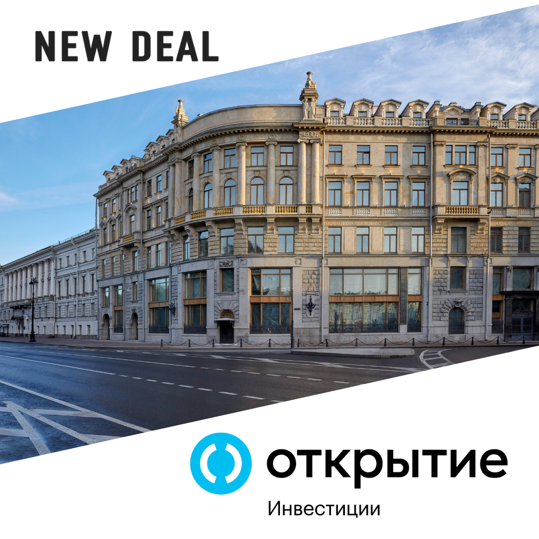 TIMES ESTATE: НЕВСКИЙ ЖДЁТ «ОТКРЫТИЕ».