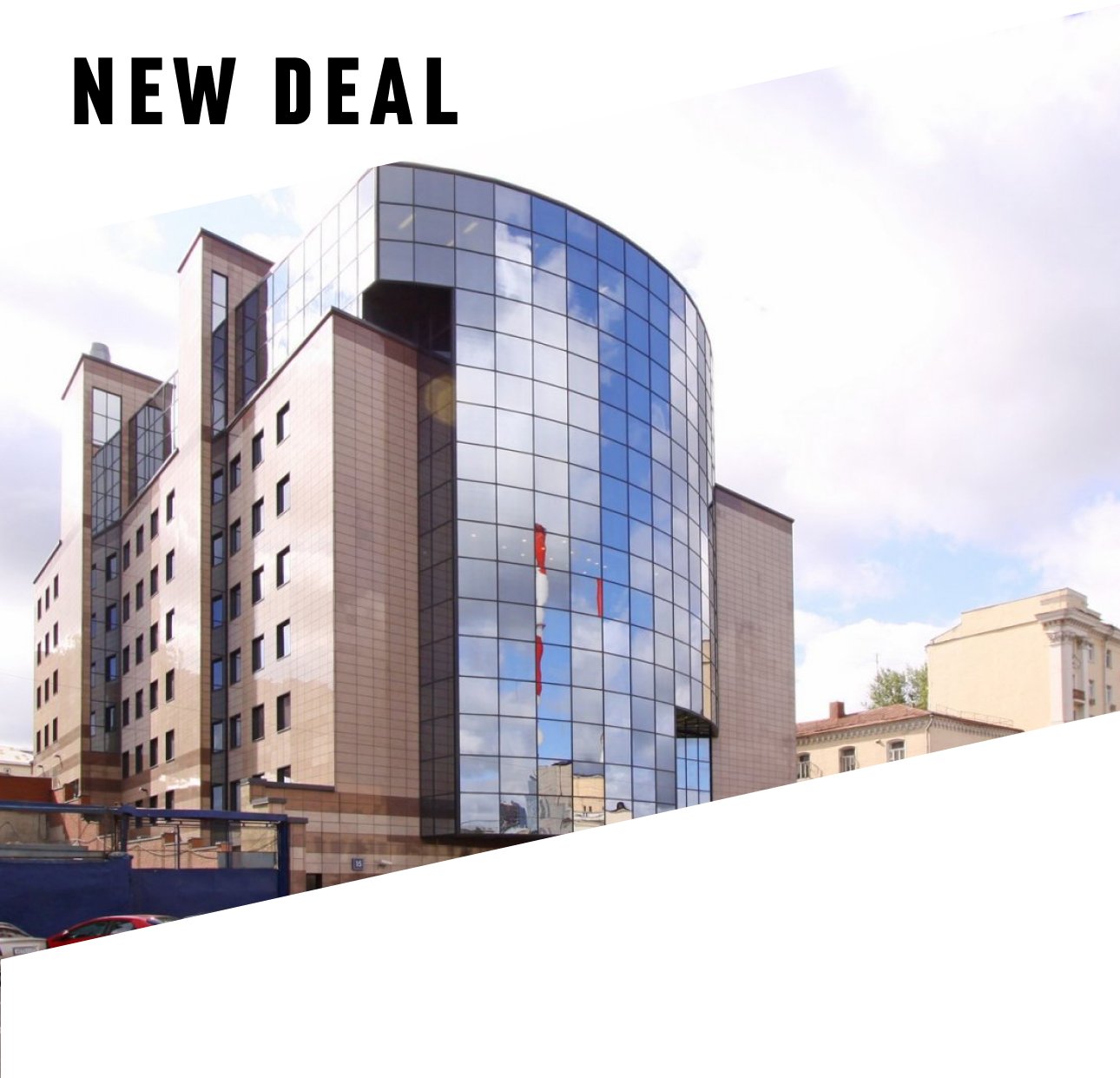 TIMES ESTATE: РЕАЛИЗОВАН ОФИС БИЗНЕС ЦЕНТРЕ ЯПОНСКИЙ ДОМ НА САВВИНСКОЙ НАБЕРЕЖНОЙ.