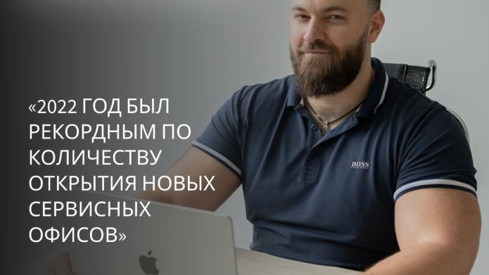 СЕРГЕЙ НАЗАРОВ: СЕРВИСНЫЙ ОФИС. СПРОС, ТЕНДЕНЦИИ, ОБЪЁМ РЫНКА, ДРАЙВЕРЫ РАЗВИТИЯ.