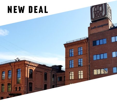 TIMES ESTATE: РЕАЛИЗОВАН ОФИС В ДЕЛОВОМ КВАРТАЛЕ «ДАНИЛОВСКОЙ МАНУФАКТУРЕ»