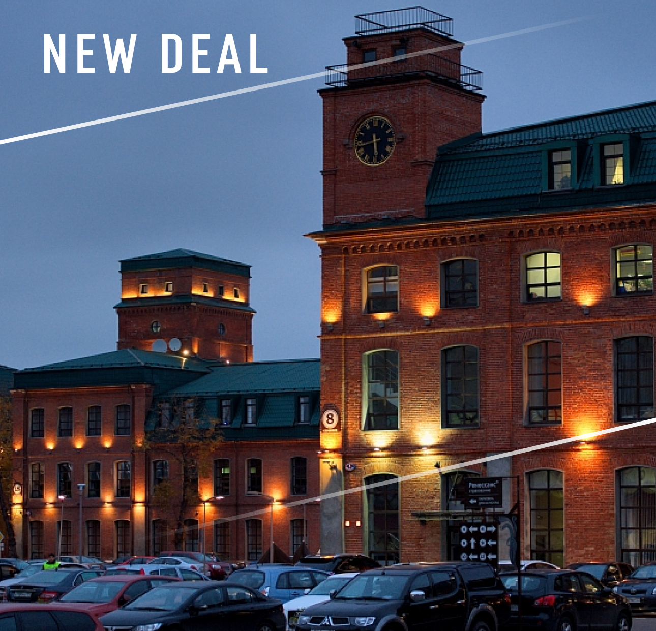 TIMES ESTATE: РЕАЛИЗОВАН ОФИС НА 406 КВДРАТНЫХ МЕТРОВ В ДЕЛОВОМ КВАРТАЛЕ НОВОСПАССКИЙ ПО АДРЕСУ ДЕРБЕНЕВСКАЯ НАБЕРЕЖНАЯ 7, СТРОЕНИЕ 10.