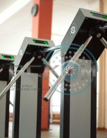 Пропускная система