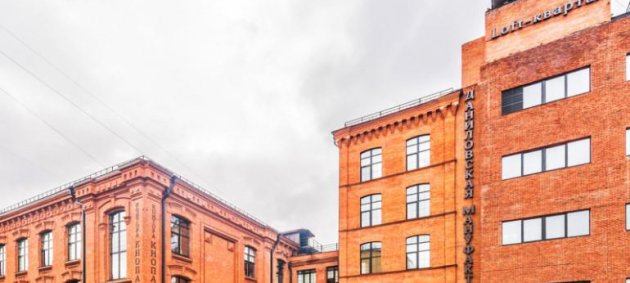 Офисы от 50 до 2 000 м² с панорамными окнами