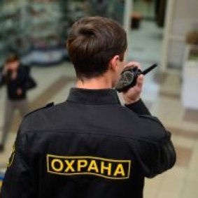 Круглосуточная охрана