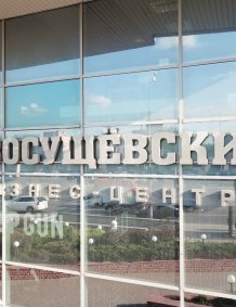  Кафе и рестораны в шаговой доступности.