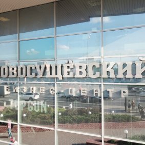  Кафе и рестораны в шаговой доступности.